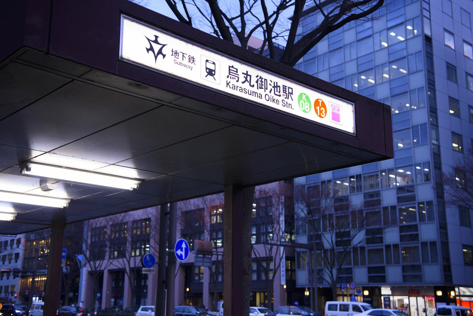 Hotel Rejoice Stay Kyoto Karasuma Oike Bagian luar foto